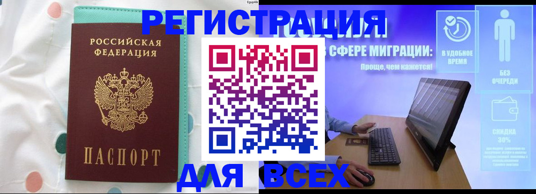 пропишу в квартире в Электроуглях